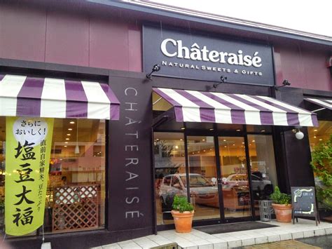 chateraise japan